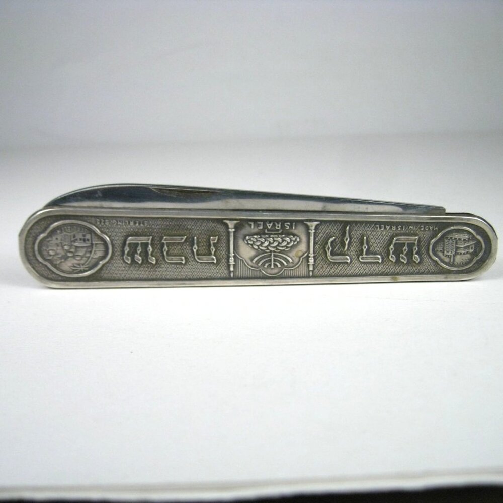 Sterling Silver Shabbat Folding Knife Israel Vintage 1950s Hebrew 12 Tribes
